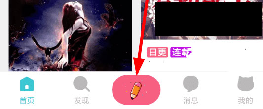 快点阅读app
