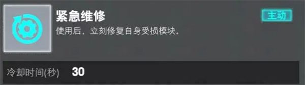 装甲前线华为版