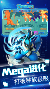 数码兽逆袭官方版