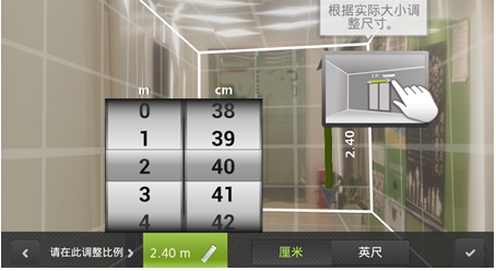 美家达人(Homestyler)