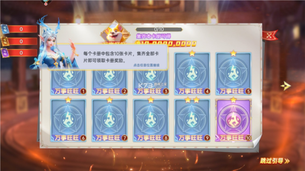 捕鱼新纪元vivo版