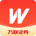 万联e万通app