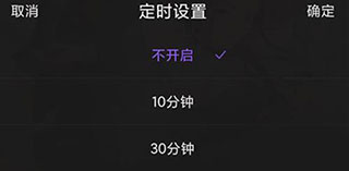漫播app