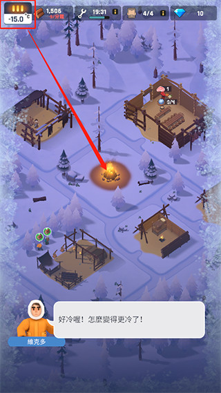 冰冻之城官方正版(Frozen City)