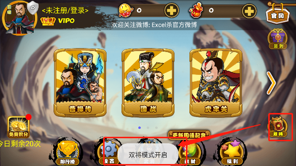 Excel杀最新版