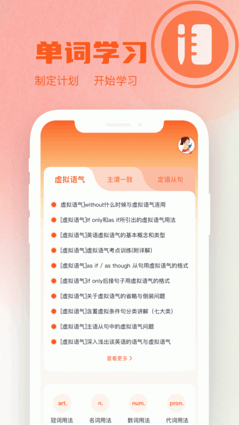 小书狐app