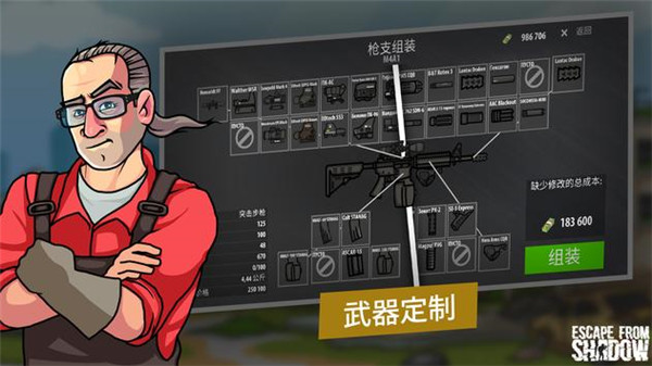 逃离塔克夫2d版最新版