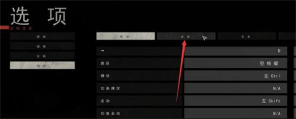 严阵以待内置菜单mod版