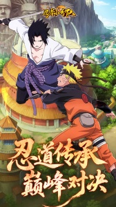 忍者小分队手游