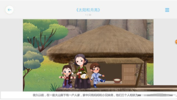 蓝天白云编辑器