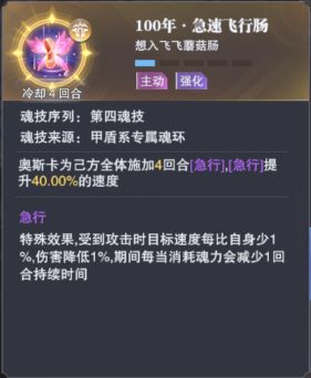 斗罗大陆魂师对决国际服
