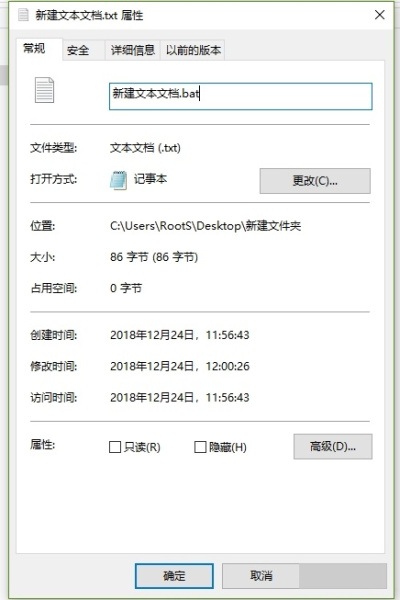 快速批量创建指定目录