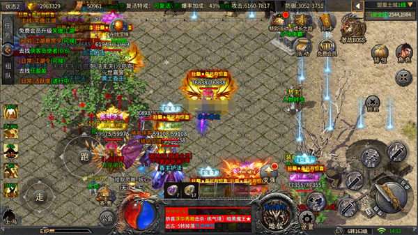 铁血荣耀手游官方正版