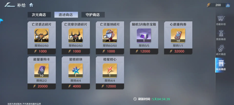 奥特曼光之战士内购版