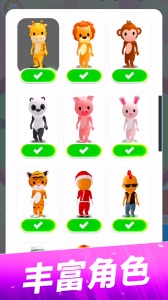 躲猫猫大作战游戏