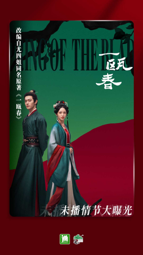 晋江小说阅读app