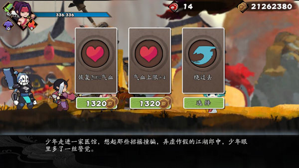 古今江湖折扣版