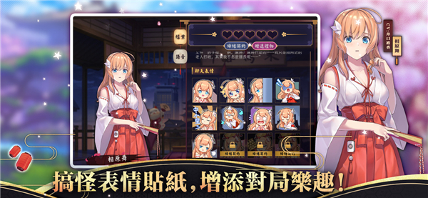 雀魂麻将国际版(Mahjong Soul)