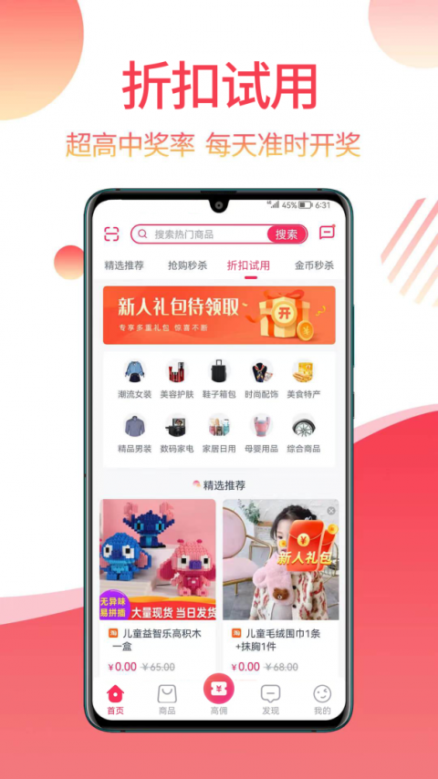 返赞