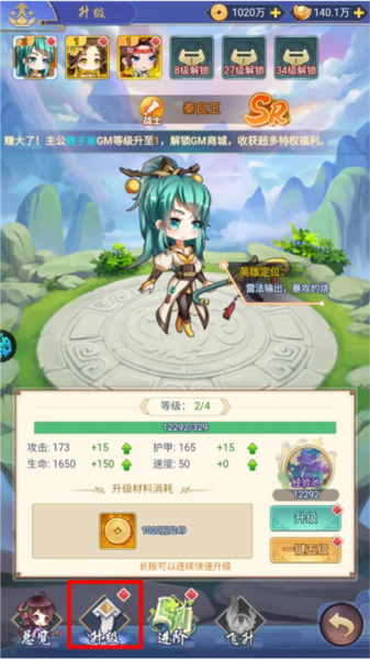 疾风大冒险BT版