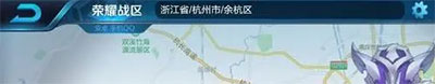 王者荣耀云游戏官方版