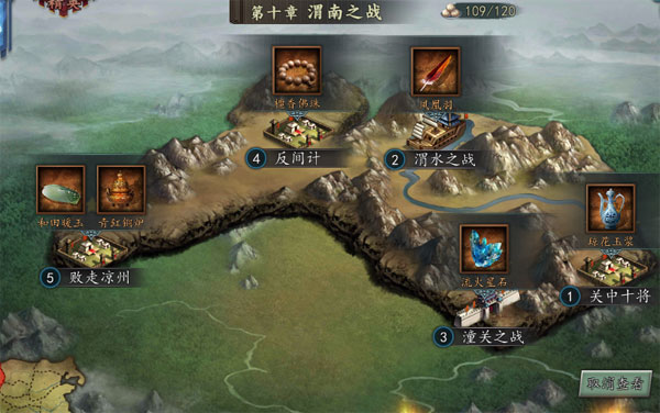 三国志2017金翅鸟版