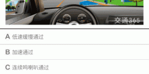 操作方便的旅行交通手机软件合集