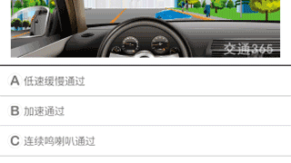 操作方便的旅行交通手机软件合集