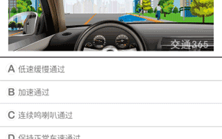 操作方便的旅行交通手机软件合集