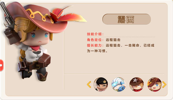 迷你枪战精英体验服