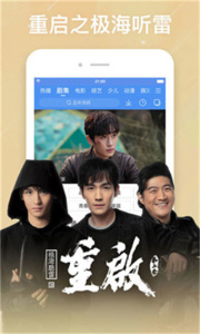 酷霸影音高清版