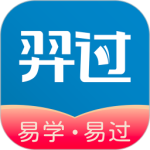 羿过教育题库