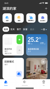 LifeSmart云起app