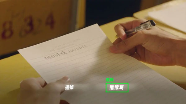 飞越13号房手机版