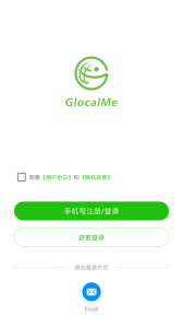 GlocalMe app官方版