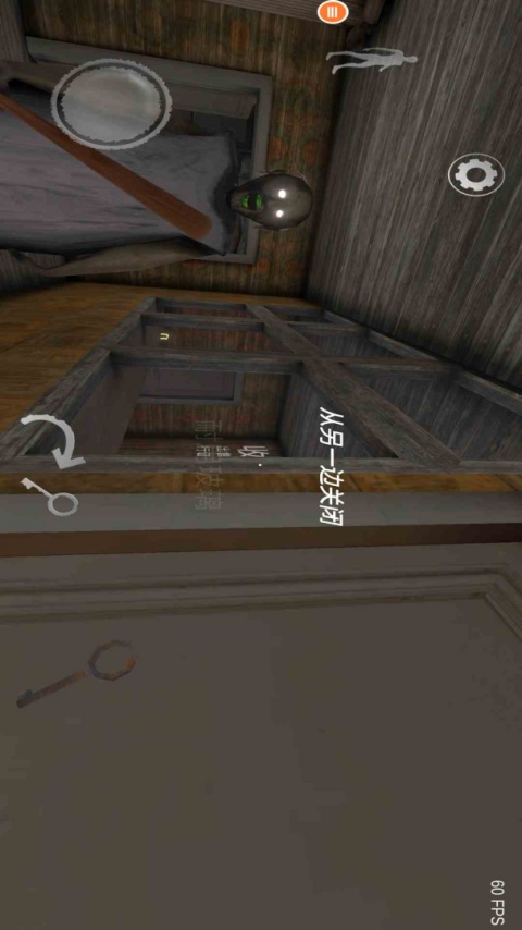 恐怖奶奶5手游正版