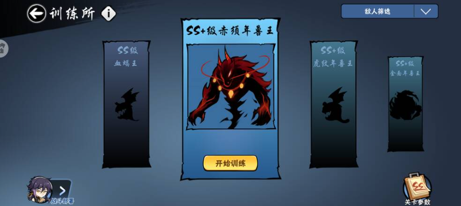 忍者必须死3官服
