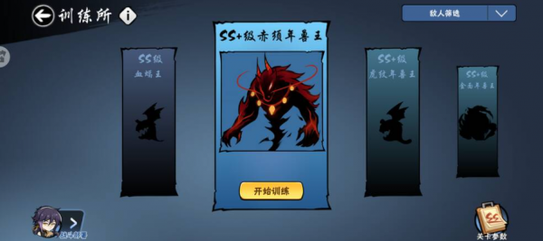 忍者必须死3官服