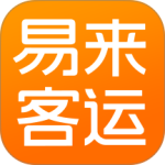 易来客运app