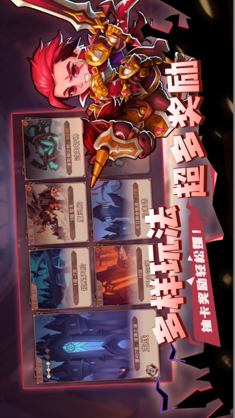 城堡传说2迪亚佣兵团手游