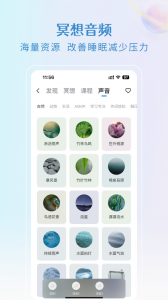 央心倾诉心理咨询官方版