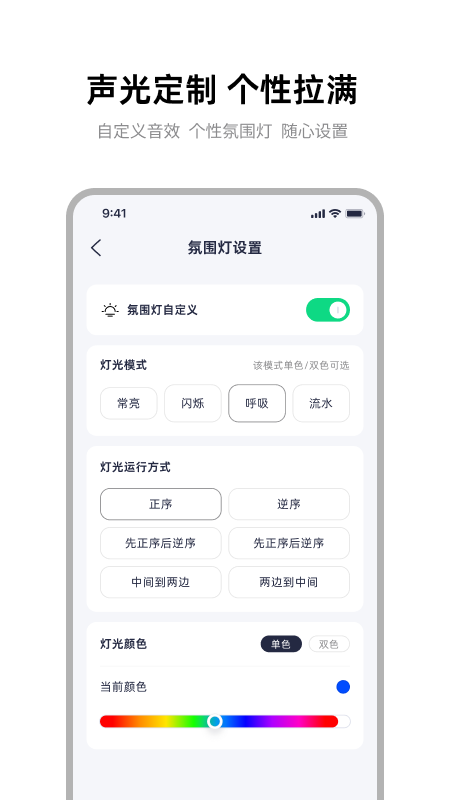 雅迪智行app官方版