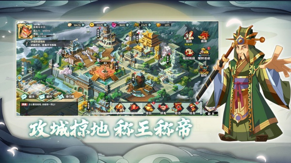 主公别闹0.05折版