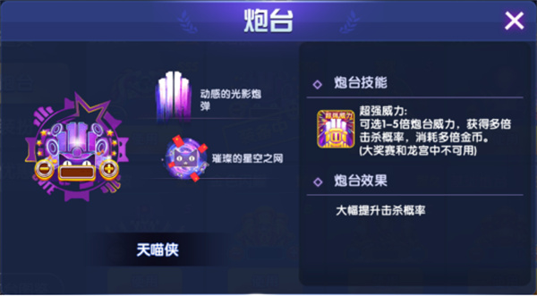 指尖捕鱼旧版