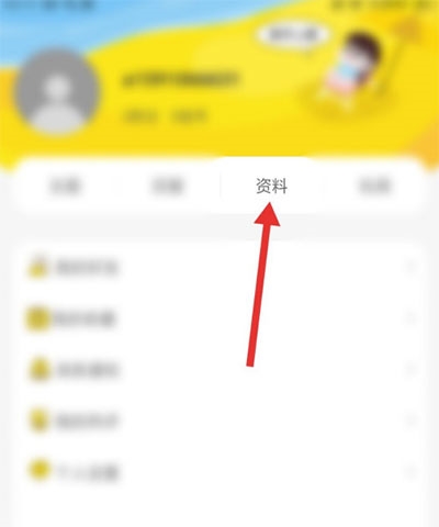 78动漫app