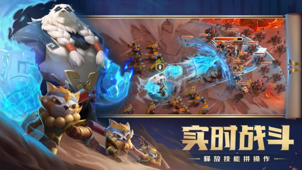 剑与家园华为版