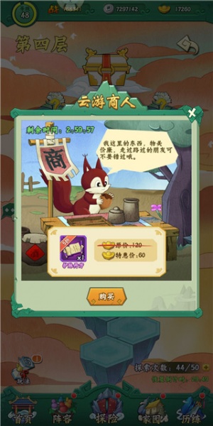 葫芦兄弟七子降妖小米渠道服