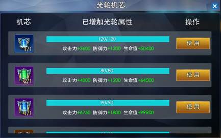 奥特曼热血英雄小米版