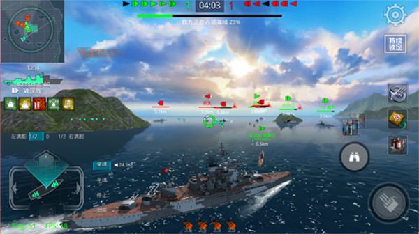 战舰猎手官方版