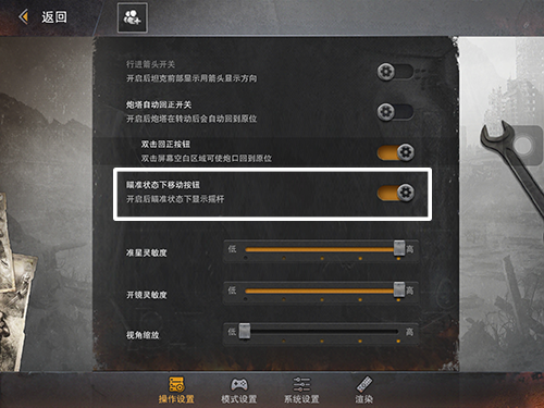 坦克连官方正版